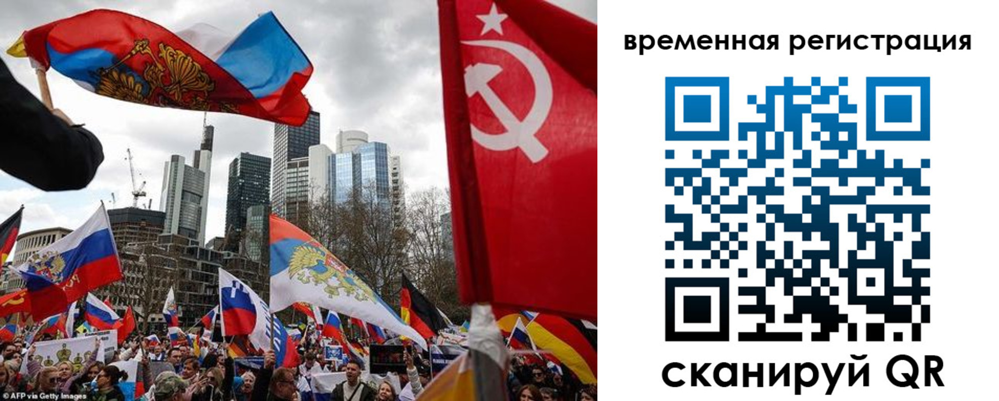 временная прописка в Архангельской области