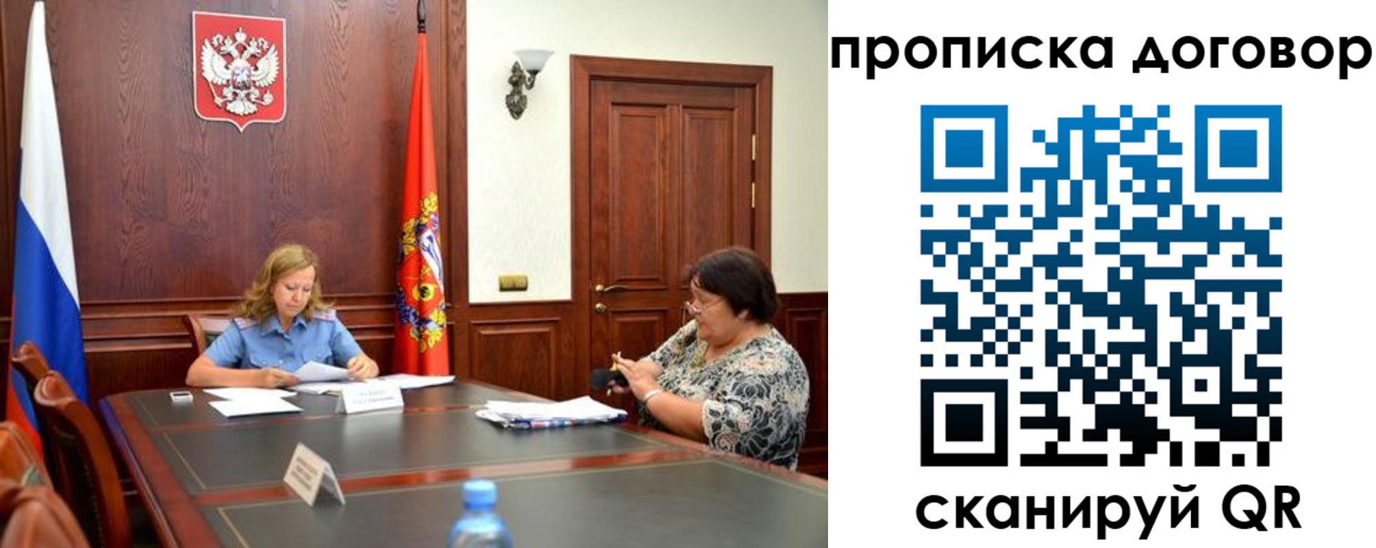 найти адрес прописки в Архангельской области