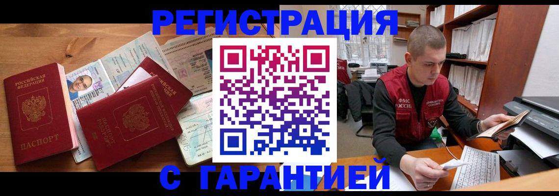 регистрация для дет. сада в Архангельской области